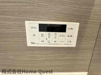 【設備】 | コルヌコピア