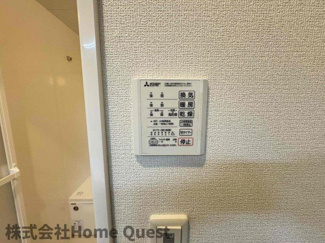 【設備】 | コルヌコピア