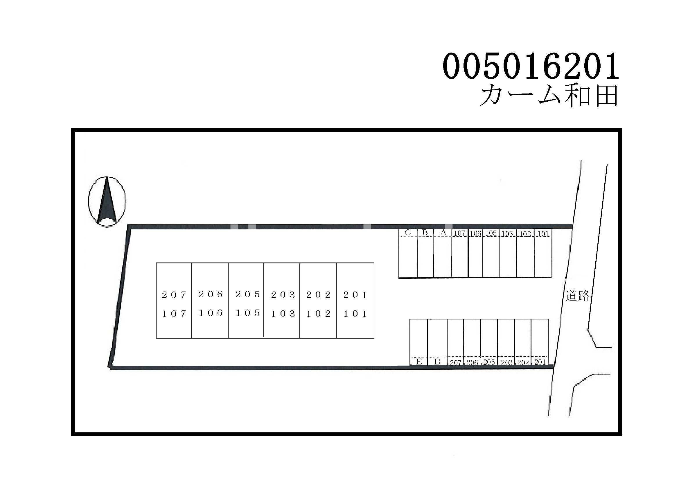 カーム和田の駐車場