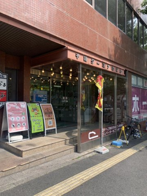  | IKKO千種ターミナルビル【　名古屋の貸事務所・貸オフィス　】