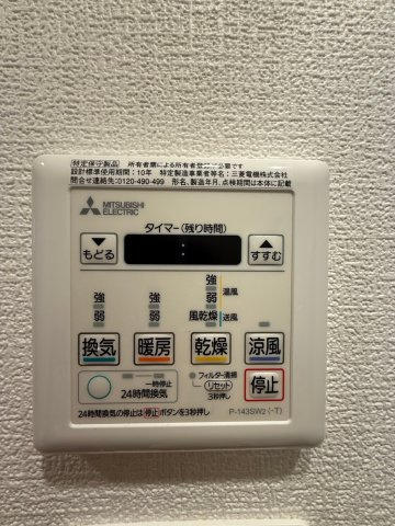 【設備】 | アドバンス難波ラシュレ