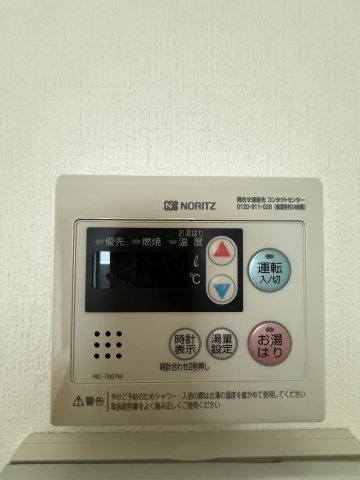 【設備】 | アドバンス難波ラシュレ