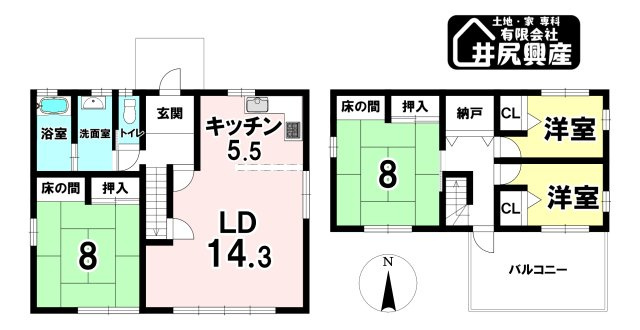 貴志川町長山中古戸建