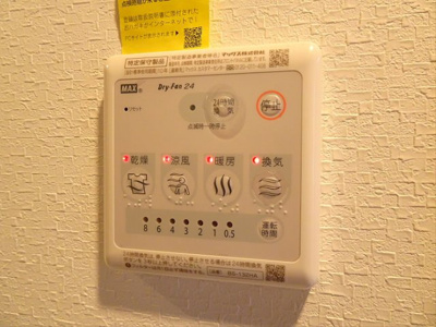 【設備】 | COCOFLAT笹塚Ⅱ