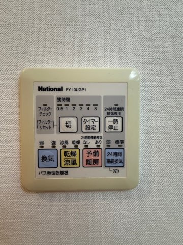 【設備】 | KDXレジデンス難波南