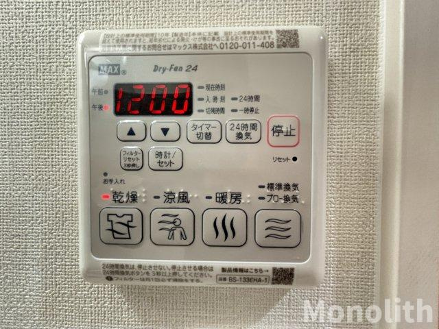 ポルボロンの設備