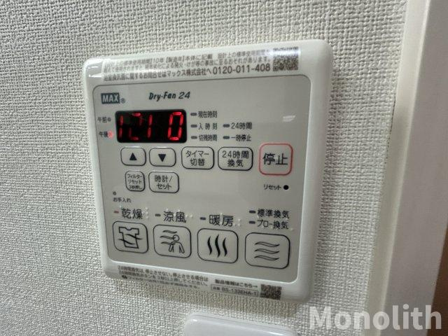 ポルボロンの設備