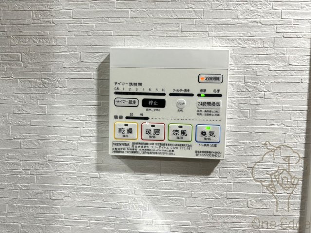 セイワパレス都島駅前の設備