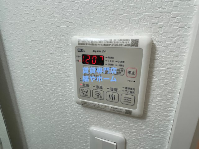 アドバンス難波南ワイズの設備