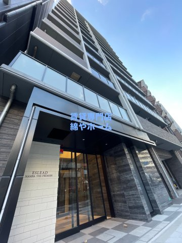 エスリード難波ザ・プレミアの外観|外観も気になるポイント