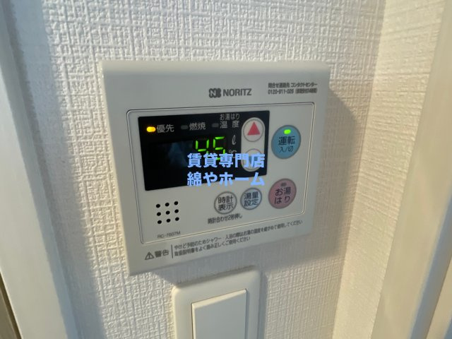 エスリード難波ザ・プレミアの設備