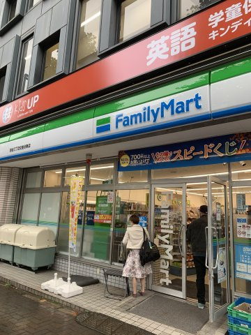 斉藤ビルディング