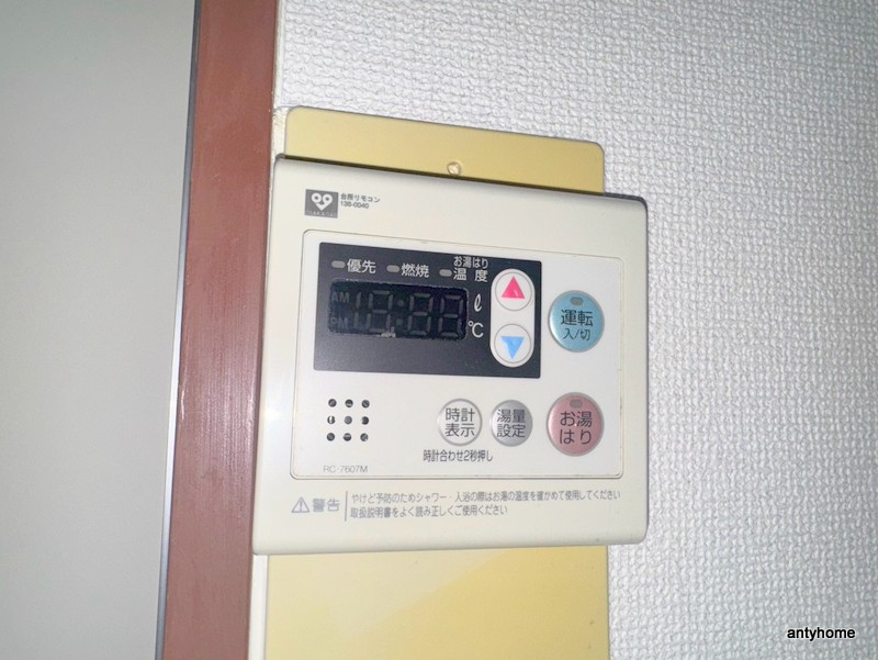 セイワパレス福島　仲介手数料無料の内装