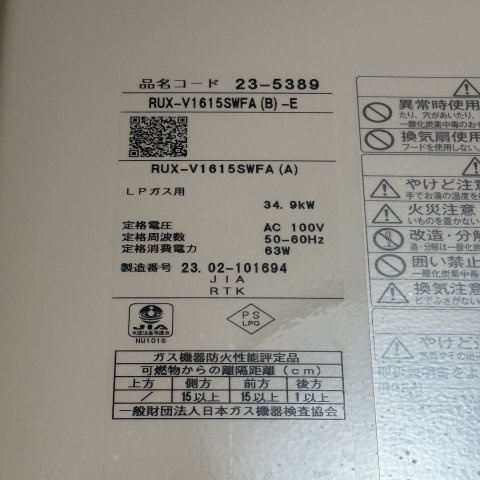 プラザマンション水元のその他