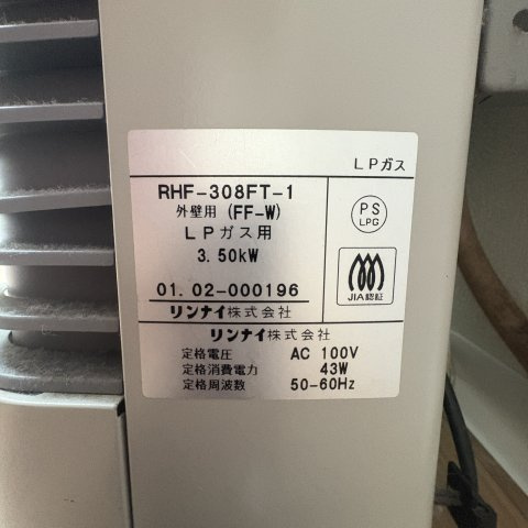 プラザマンション水元のその他