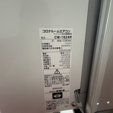 プラザマンション水元のその他