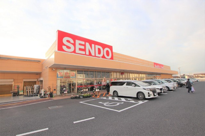 せんどう五井中央店まで1300m