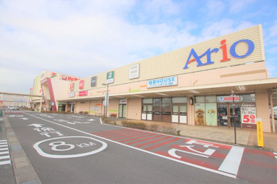 アリオ市原まで1200m