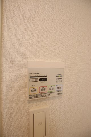 【設備】 | エアリーヒル原町 | 浴室乾燥機