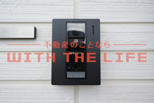 アベリア【キャッシュバック対象物件】のセキュリティ