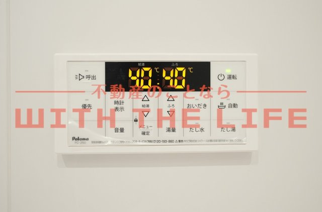 アベリア【キャッシュバック対象物件】の設備|※同建築会社施工物件の写真　※現状優先