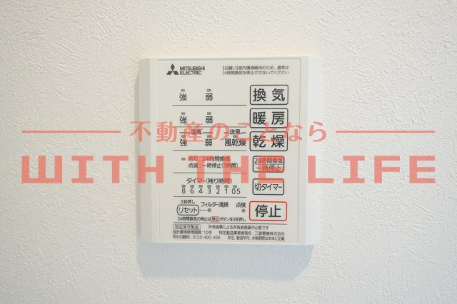 アベリア【キャッシュバック対象物件】の設備