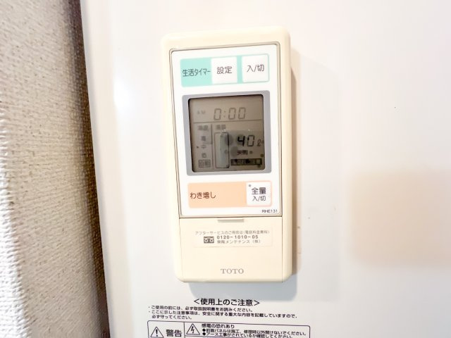 エミネンスパレスのその他