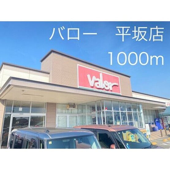【周辺】 | リアルコンフォート