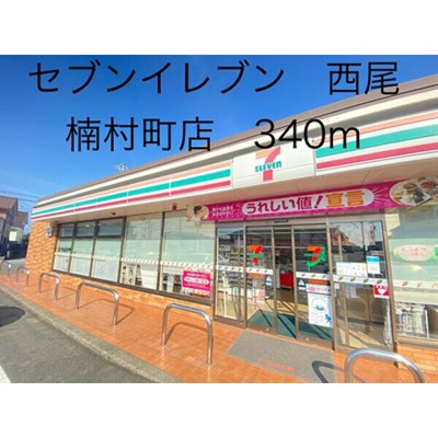 【周辺】 | リアルコンフォート