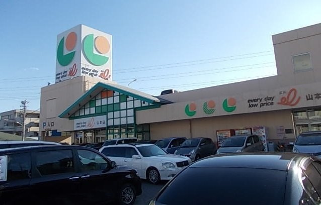 オンフォレストギオンの周辺|マルショク山本店まで1000m