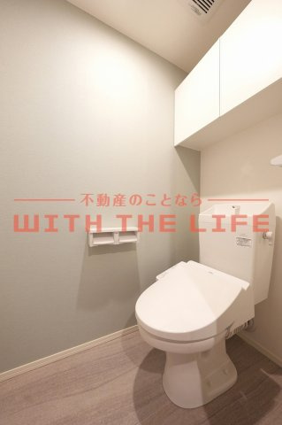 アベリア【キャッシュバック対象物件】のトイレ|トイレも気になるポイント