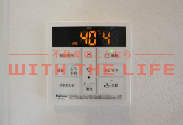 アベリア【キャッシュバック対象物件】の設備