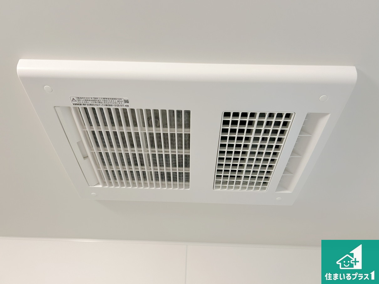 神戸市西区北別府　第10期　新築一戸建ての冷暖房・空調設備|四季を通して快適なバスライフをお手伝いする浴室暖房乾燥機！浴室の乾燥・暖房・涼風・換気はもちろん、２４時間換気にも対応！