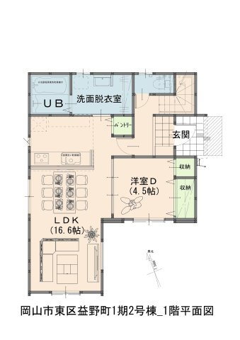 【間取り】 | 東区益野町1期②号棟 | 1階：LDK16.6帖・洋室4.5帖
