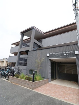 【外観】 | プレミアムコート武庫川
