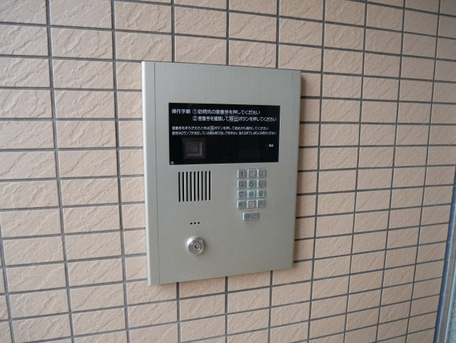 【セキュリティ】 | ラ・グラシューズ