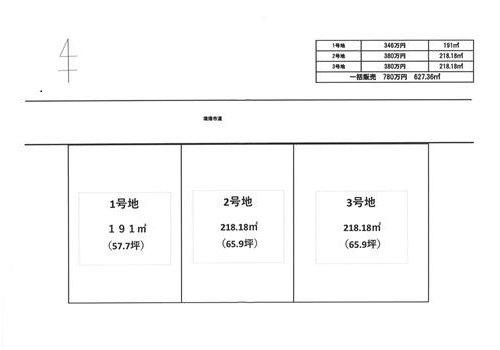 境港市上道町売土地の区画図