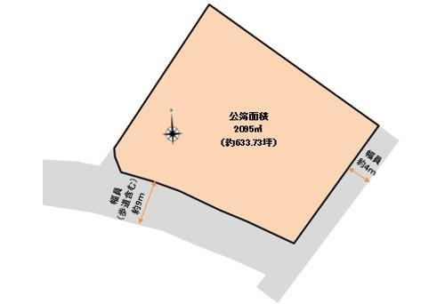 ■□和田町売土地□■の区画図|公簿面積2095.00㎡（約634坪）