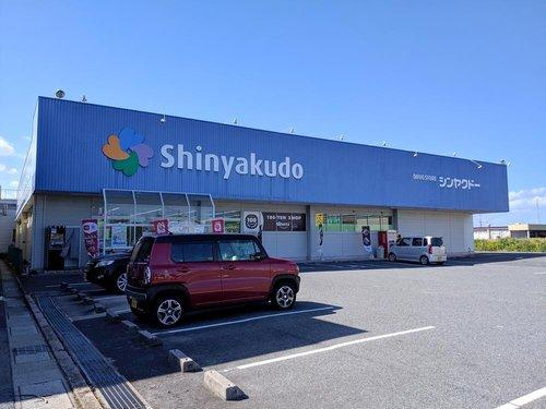 ■□■三本松４丁目売土地■□■のその他|ドラッグストアも徒歩約16分の距離にございます。