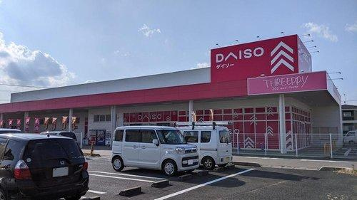 ■□■三本松４丁目売土地■□■のその他|徒歩約4分の距離にダイソーもございます。