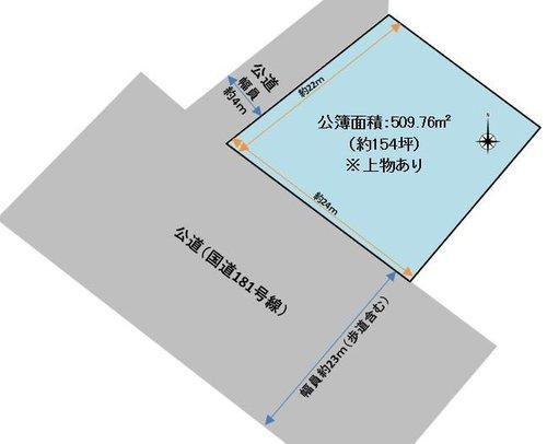 ■□福市売土地（上物有）□■の区画図|ほぼ整形地の約154坪になります♪