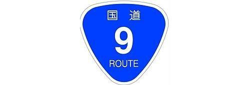 ■□■中町テナント■□■のその他