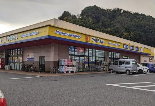 ■□■中町テナント■□■のその他