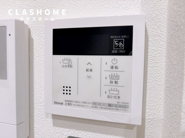 ラ メゾン　　刈谷市近郊の賃貸はクラスホームのその他