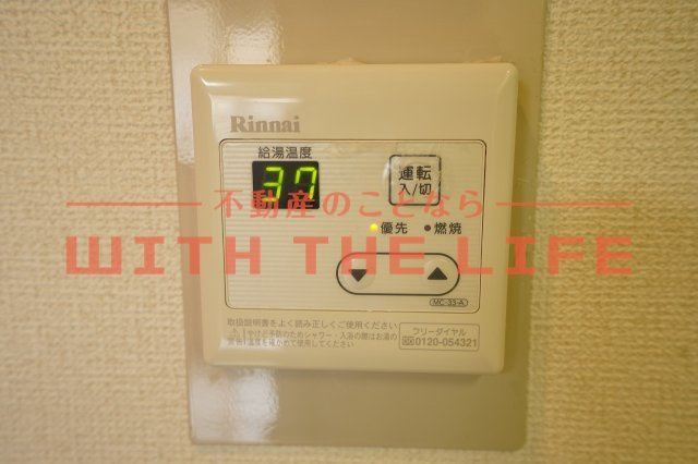 セジュール紅葉Ⅱ【キャッシュバック対象物件】の設備