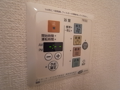 【設備】 | ウェルフラット