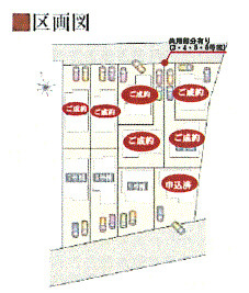 武蔵村山市中央3丁目 未入居住宅全10棟の区画図