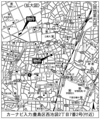 【地図】 | //仲介手数料無料//豊島区西池袋2丁目　新築戸建て　全2棟