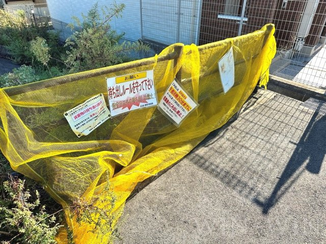 ウエスト・ヌーヴォー Ⅱのその他共用部分