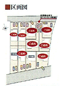 武蔵村山市中央3丁目 未入居住宅全10棟の区画図